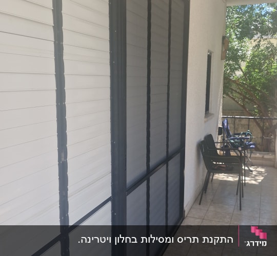 אלומיניום חלונות תריסים במרפסת
